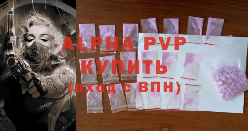 Alpha-PVP СК Барабинск