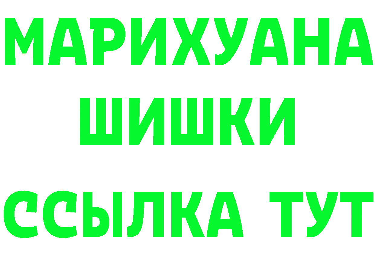 Альфа ПВП мука ONION мориарти mega Барабинск