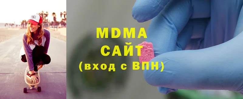 MDMA Molly  купить   Барабинск 